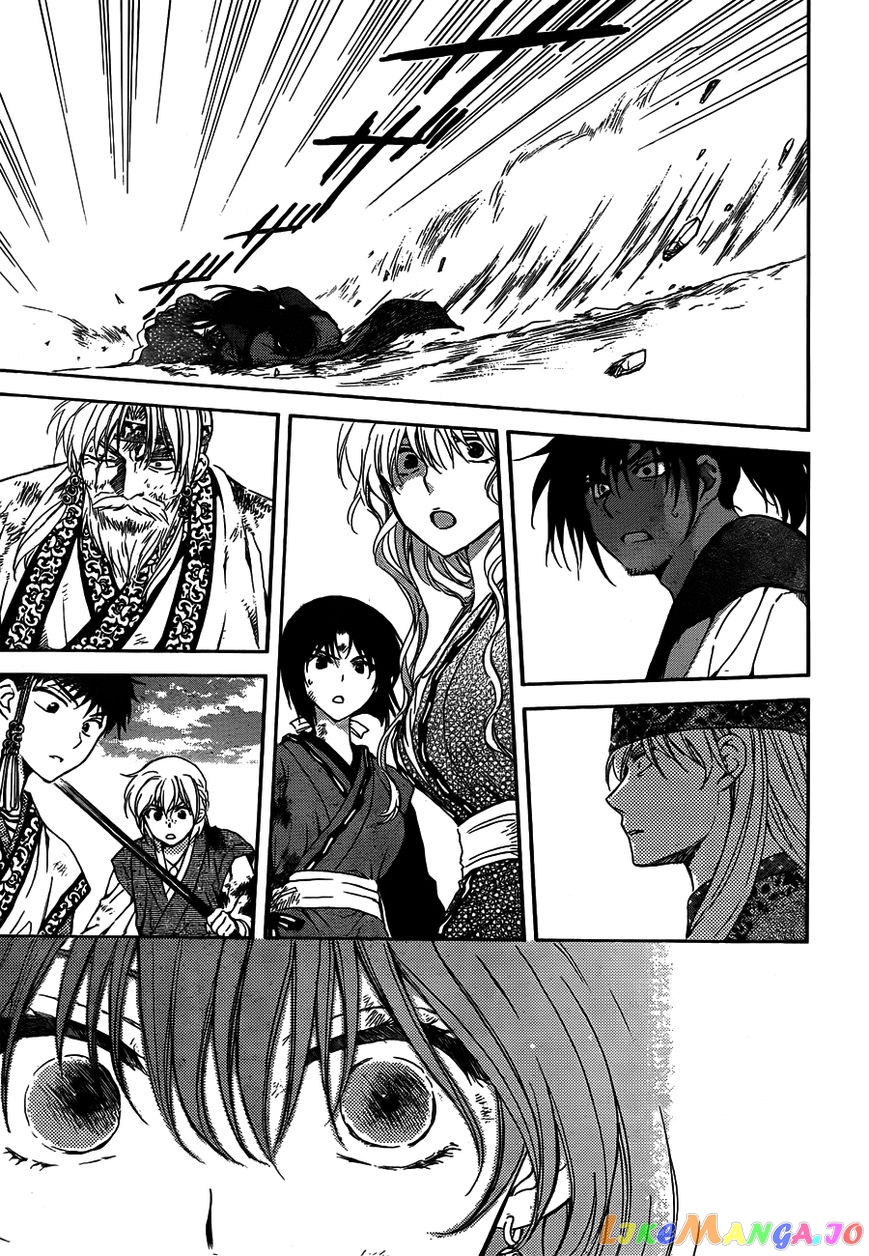 Akatsuki No Yona Chapter 120 image 27